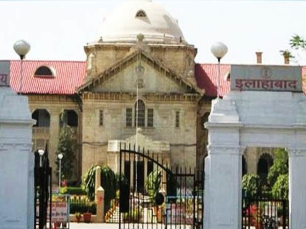 इलाहाबाद हाईकोर्ट ने विकसित करने का दिया आदेश