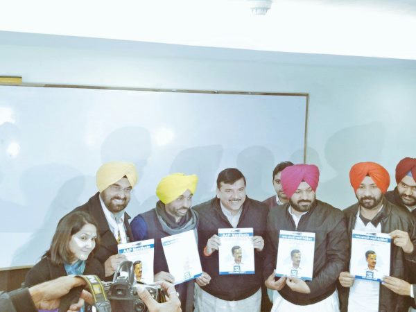 पंजाब में आप का घोषणा पत्र, फ्री वाईफाई और 5 रुपए में भरपेट खाना देने का वादा पंजाब में आप का घोषणा पत्र, फ्री वाईफाई और 5 रुपए में भरपेट खाना देने का वादा