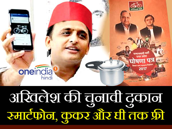 akhilesh akhilesh