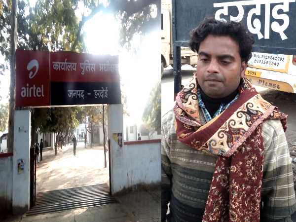 हरदोई: चोरों को अब डर नहीं है वर्दी का, पुलिस स्टेशन के सामने से चुराई बाइक हरदोई: चोरों को अब डर नहीं है वर्दी का, पुलिस स्टेशन के सामने से चुराई बाइक