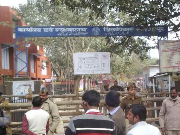 कटरा विधानसभा सीट से बसपा प्रत्याशी राजीव कश्यप ने कराया नामांकन कटरा विधानसभा सीट से बसपा प्रत्याशी राजीव कश्यप ने कराया नामांकन