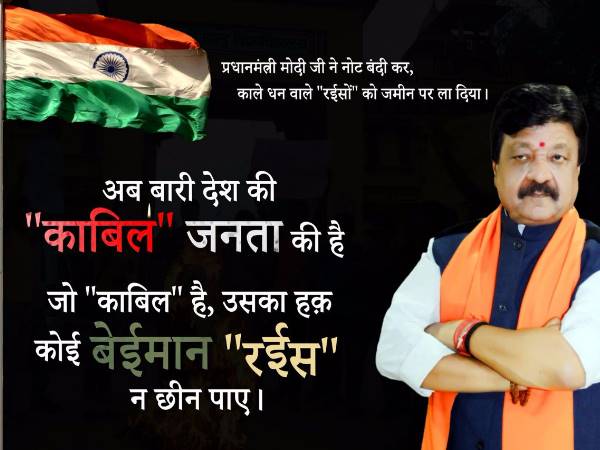 कैलाश विजयवर्गीय के ट्वीट ने साधा 'रईस' पर निशाना, बीजेपी बोली-शब्दों का शाहरुख से लेना-देना नहीं कैलाश विजयवर्गीय के ट्वीट ने साधा 'रईस' पर निशाना, बीजेपी बोली-शब्दों का शाहरुख से लेना-देना नहीं