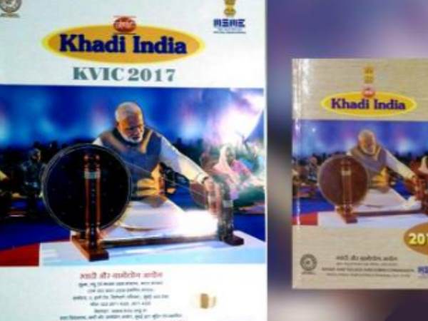 खादी उद्योग के कैलेंडर पर मोदी की तस्वीर, केंद्रीय मंत्री बोले- गांधी की जगह कोई नहीं ले सकता खादी उद्योग के कैलेंडर पर मोदी की तस्वीर, केंद्रीय मंत्री बोले- गांधी की जगह कोई नहीं ले सकता