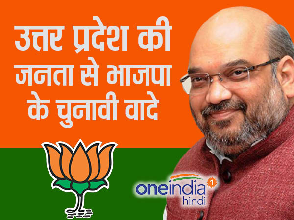 amit shah amit shah