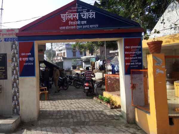 बहराइच: पुलिस चौकी के अंदर पानी लेने गए युवक की हुई मौत, मचा कोहराम बहराइच: पुलिस चौकी के अंदर पानी लेने गए युवक की हुई मौत, मचा कोहराम