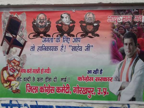 ccongress poster कांग्रेस ने निकाला पोस्टर, मोदी सरकार पर साधा निशाना ccongress poster कांग्रेस ने निकाला पोस्टर, मोदी सरकार पर साधा निशाना