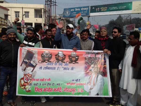 congress poster कांग्रेस का पोस्टर: 'जनता के लिए हानिकारक है मोदी, शाह और जेटली की तिकड़ी' congress poster कांग्रेस का पोस्टर: 'जनता के लिए हानिकारक है मोदी, शाह और जेटली की तिकड़ी'