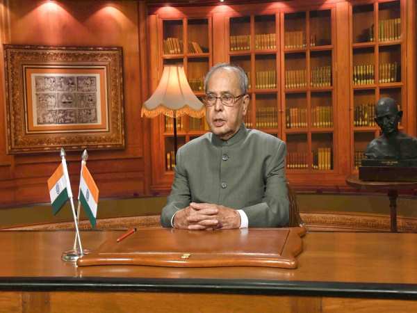 गणतंत्र दिवस की पूर्व संध्या पर राष्ट्रपति ने किया संबोधित गणतंत्र दिवस की पूर्व संध्या पर राष्ट्रपति ने किया संबोधित