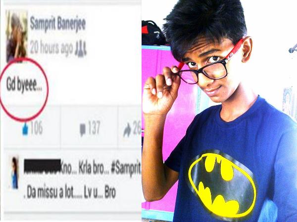 छात्र ने पहले फेसबुक पर लिखा Gd byeee, उसके बाद लगा ली फांसी छात्र ने पहले फेसबुक पर लिखा Gd byeee, उसके बाद लगा ली फांसी