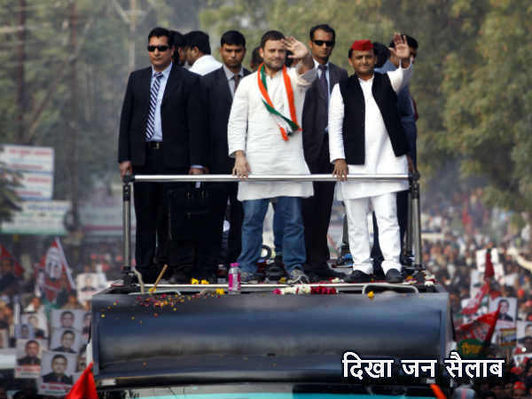 बड़े संकेत दे रहा जन सैलाब