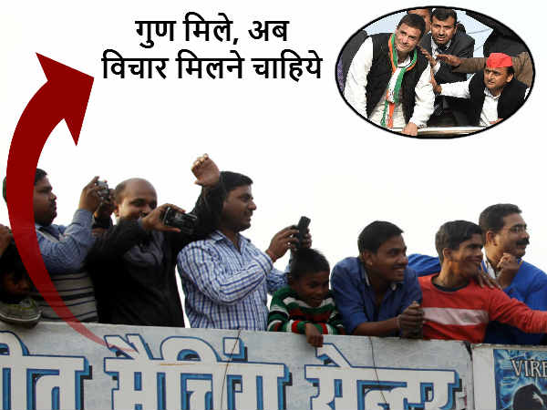 गुण मिले पर विचार?