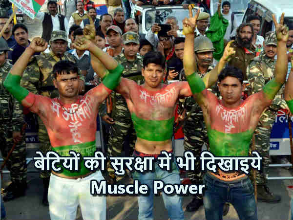 एक सुझाव युवाओं के लिये