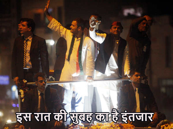 प्रकाशमय सुबह का इंतजार