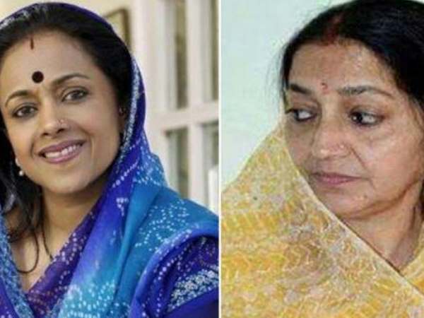 दोनों रानियों ने लिखा पति डॉ. संजय सिंह का नाम