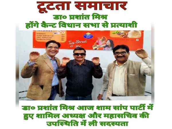 इस वजह से कर रहे हैं ये व्यंगात्मक प्रचार