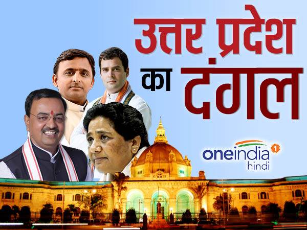 सपा और बसपा में मुस्लिम वोटों के लिए घमासान, मुस्लिम नेताओं ने की अपील सपा और बसपा में मुस्लिम वोटों के लिए घमासान, मुस्लिम नेताओं ने की अपील