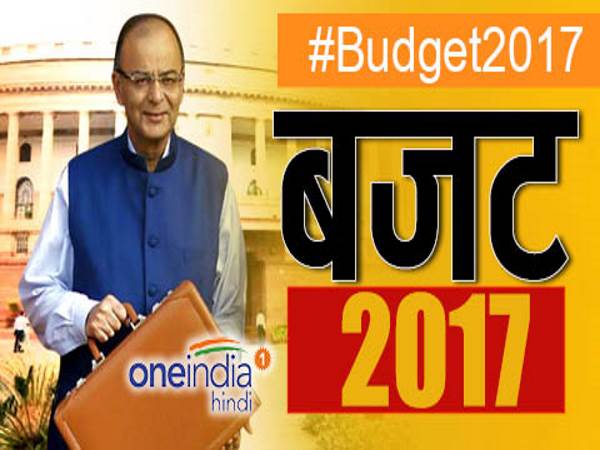 बजट 2017: 40 बड़ी बातें अरुण जेटली के पिटारे से निकली बजट 2017: 40 बड़ी बातें अरुण जेटली के पिटारे से निकली