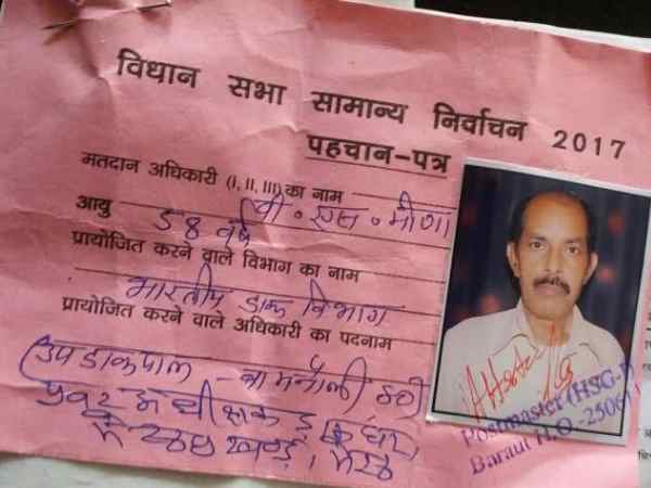 मेरठ: घर में मन रही थी खुशियां तभी चुनावी रण से आई मातम वाली खबर मेरठ: घर में मन रही थी खुशियां तभी चुनावी रण से आई मातम वाली खबर