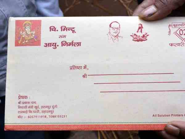 सहारनपुर: एक फोन कॉल बन गई दूल्हे की मौत का कारण, फोन पर क्या हुई थी बात ? सहारनपुर: एक फोन कॉल बन गई दूल्हे की मौत का कारण, फोन पर क्या हुई थी बात ?
