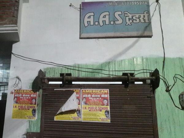 बरेली: पकड़ा गया मिलावटी तेल का बड़ा जखीरा, पिता-पुत्र घोल रहे थे होली में जहर बरेली: पकड़ा गया मिलावटी तेल का बड़ा जखीरा, पिता-पुत्र घोल रहे थे होली में जहर