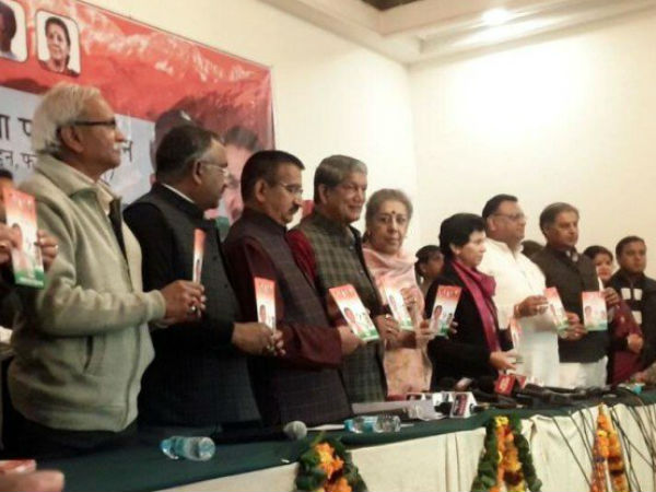 उत्तराखंड विधानसभा चुनाव 2017: कांग्रेस का घोषणा पत्र जारी, पलायन- रोजगार पर खास ध्यान उत्तराखंड विधानसभा चुनाव 2017: कांग्रेस का घोषणा पत्र जारी, पलायन- रोजगार पर खास ध्यान