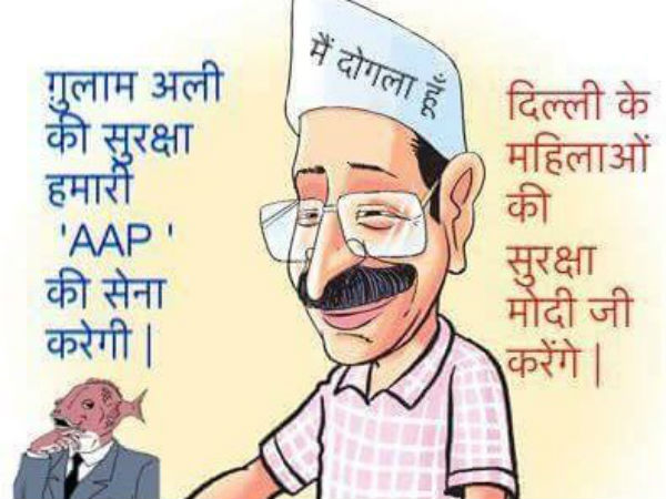 तेजी से वायरल