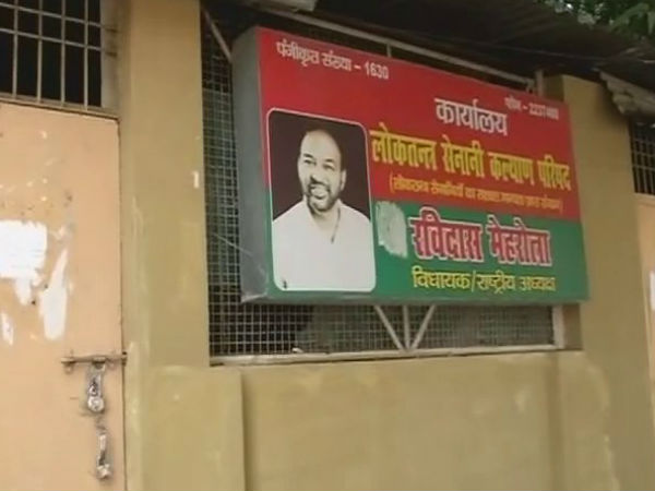 हार पर नमक