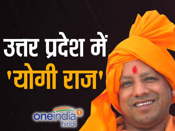 मुस्लिम विरोधी पार्टी की छवि से बाहर निकलना बड़ी चुनौती