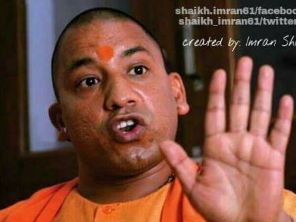 योगी की फोटो लगाकर डाला था स्टेटस
