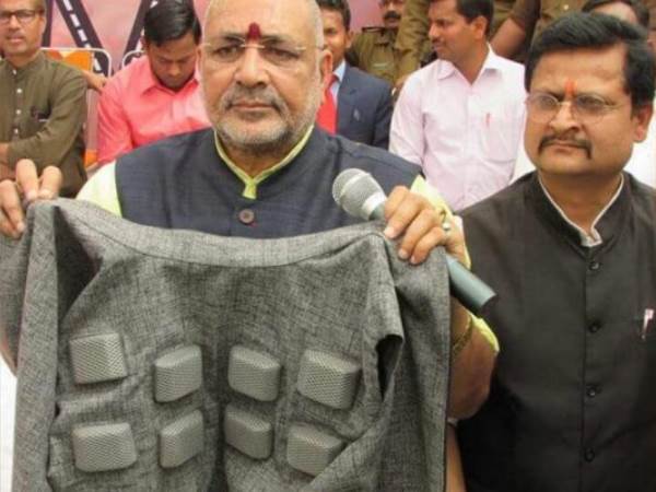 गिरिराज सिंह ने लॉन्च की एसी जैकेट, हर मौसम में रखेगी कूल गिरिराज सिंह ने लॉन्च की एसी जैकेट, हर मौसम में रखेगी कूल