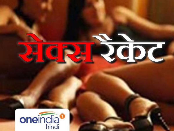 वेश्यावृत्ति में दो मॉडल गिरफ्तार