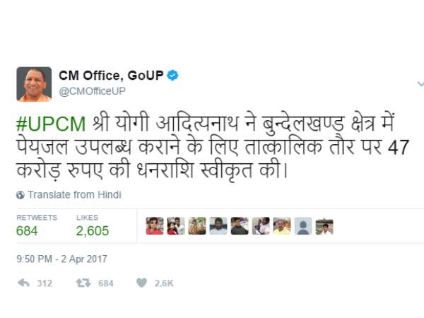 ये मिली है जानकारी
