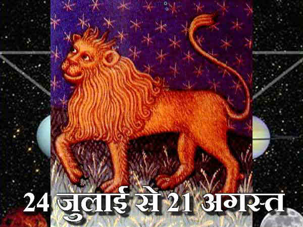 सिंह