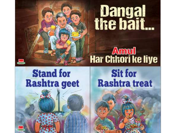 फिल्मी दुनिया पर भी नजर