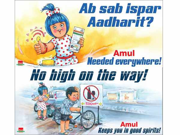 सरकारी आदेश