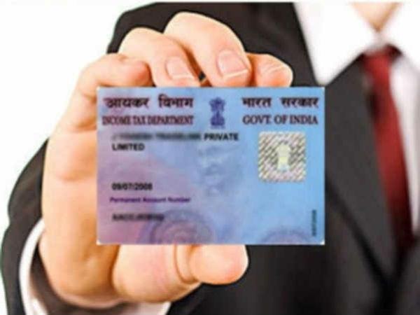 बेकार हो जाएगा आपका PAN कार्ड
