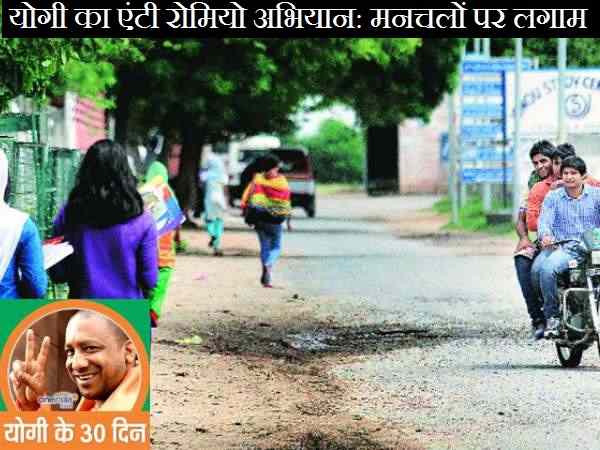 पुलिस के सख्त निर्देशों के बाद अभियान पड़ा ठंडा