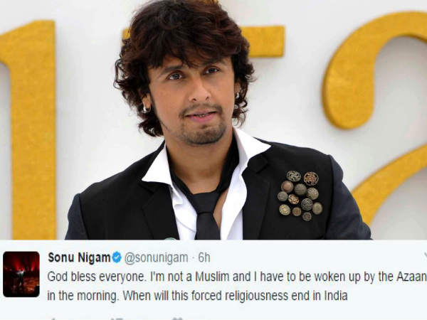अजान की आवाज से ...