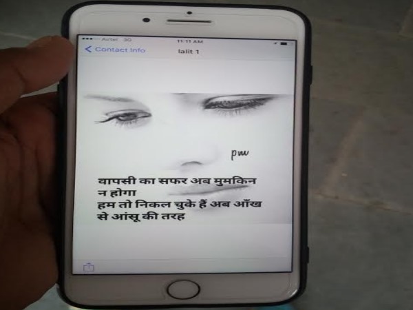 सहारनपुर: लिव इन रिलेशन में जब उठी शादी की बात, मेल कांस्टेबल खल्लास सहारनपुर: लिव इन रिलेशन में जब उठी शादी की बात, मेल कांस्टेबल खल्लास