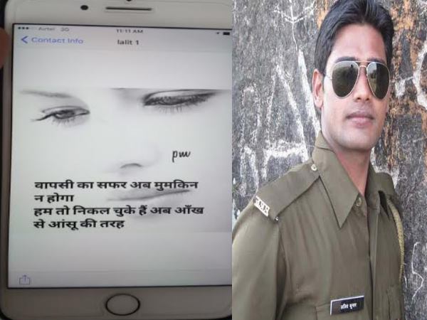 सहारनपुर: लिव इन रिलेशन में जब उठी शादी की बात, मेल कांस्टेबल खल्लास सहारनपुर: लिव इन रिलेशन में जब उठी शादी की बात, मेल कांस्टेबल खल्लास
