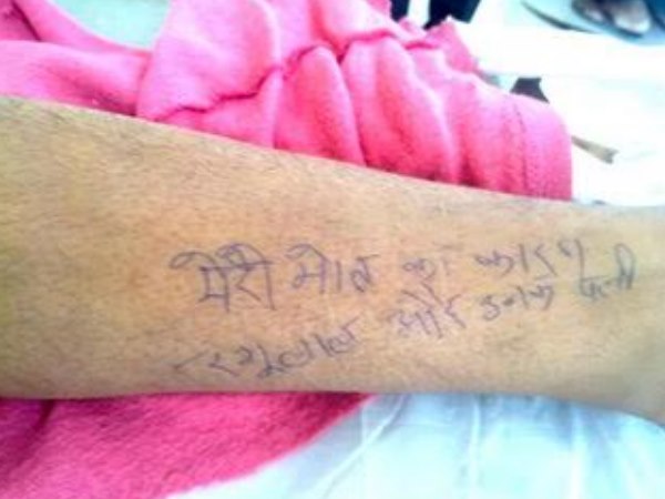 इलाहाबाद: ऐसी जगह लिखा आत्महत्या का राज कि ढूंढते ही रह गए प्यार के दुश्मन! इलाहाबाद: ऐसी जगह लिखा आत्महत्या का राज कि ढूंढते ही रह गए प्यार के दुश्मन!