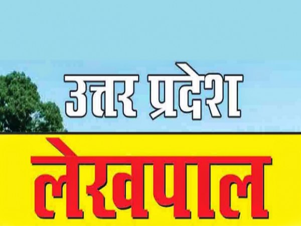 योगीराज: इलाहाबाद में 6 लेखपाल निलंबित, अकूत संपत्ति की जांच के आदेश योगीराज: इलाहाबाद में 6 लेखपाल निलंबित, अकूत संपत्ति की जांच के आदेश
