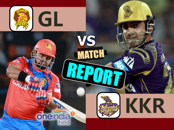 KKRvGL Live: गुजरात ने जीता टॉस, पहले गेंदबाजी का फैसला KKRvGL Live: गुजरात ने जीता टॉस, पहले गेंदबाजी का फैसला