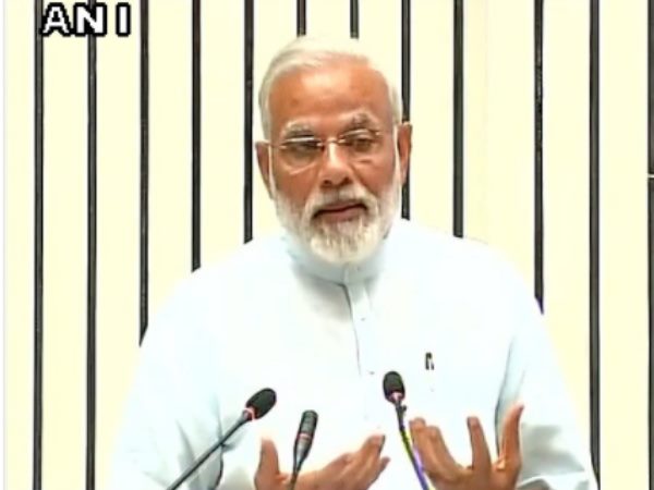 PM मोदी बोले- हमें टुकड़ों में देश नहीं चलाना, ये कंपटीशन का दौर है PM मोदी बोले- हमें टुकड़ों में देश नहीं चलाना, ये कंपटीशन का दौर है