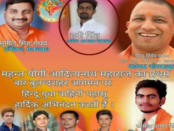 पुलिस की हिरासत में तीन हत्यारोपी