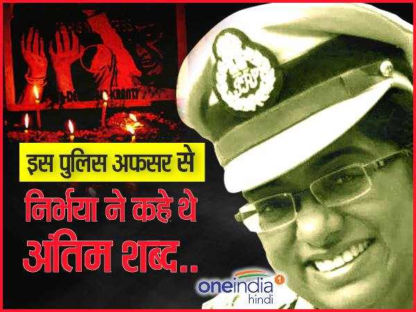 'किसी को मत छोड़ना'