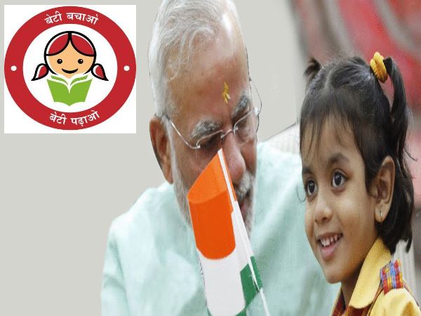मोदी जी...अधिकारी ही कर रहे हैं गोलमाल