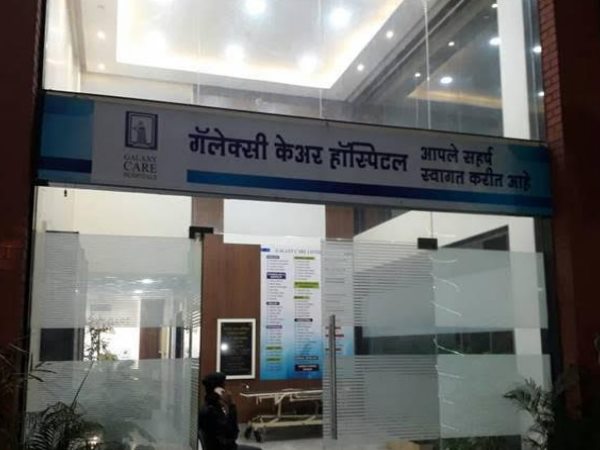 देश में पहली बार मां का गर्भाशय बेटी को ट्रांसप्लांट, अब हो पाएगा गर्भ दान देश में पहली बार मां का गर्भाशय बेटी को ट्रांसप्लांट, अब हो पाएगा गर्भ दान