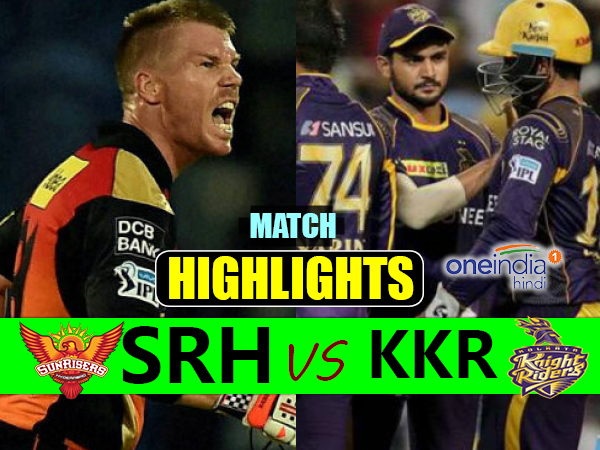 Highlights: गंभीर ब्रिगेड ने बारिश के साथ मिलकर किया हैदराबाद का सफाया Highlights: गंभीर ब्रिगेड ने बारिश के साथ मिलकर किया हैदराबाद का सफाया