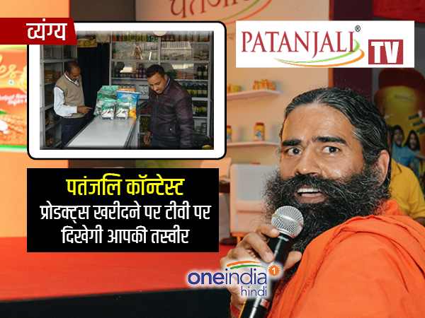 और तब टीवी पर दिखेगी आपकी तस्वीर